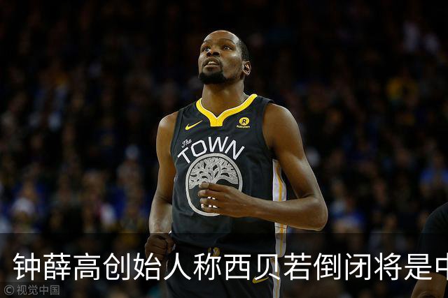 钟薛高创始人称西贝若倒闭将是中国餐饮行业的倒退