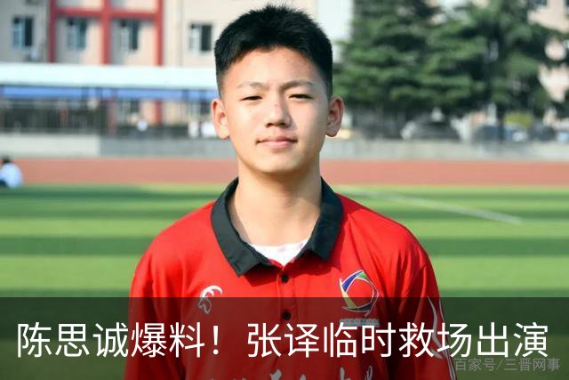 陈思诚爆料！张译临时救场出演《神探之痕迹》，原定男主并非是他，幕后缘由十分有趣