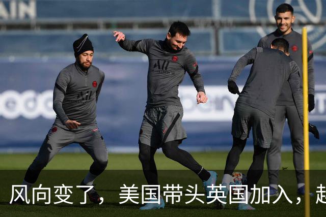 风向变了，美国带头英国加入，越来越多的国家，开始归还中国文物