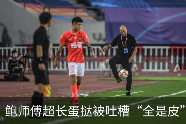 鲍师傅超长蛋挞被吐槽“全是皮”，8天卖了一千多万元，客服回应：如果买到蛋液很少的可以申请退款；已有人收到相应退款