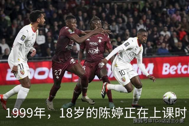 1999年，18岁的陈婷正在上课时，突然感觉一阵恶心 她知道是怀孕了