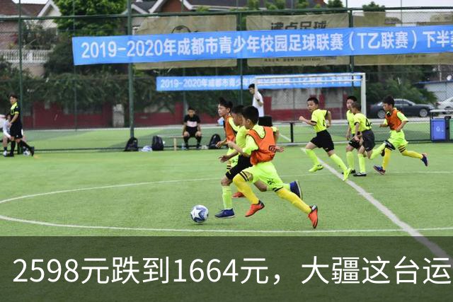 2598元跌到1664元，大疆这台运动相机把国补吃透了