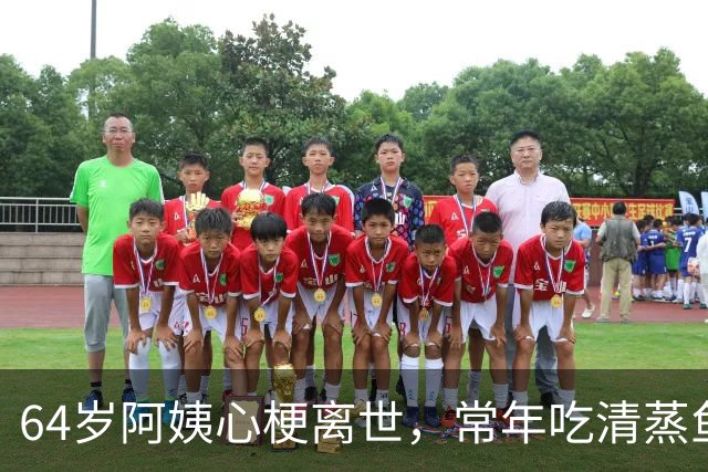 64岁阿姨心梗离世，常年吃清蒸鱼、炖汤，医生：祸根在4个细节里