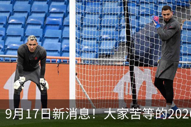 9月17日新消息！大家苦等的2026退休养老金到底涨不涨，怎么涨？