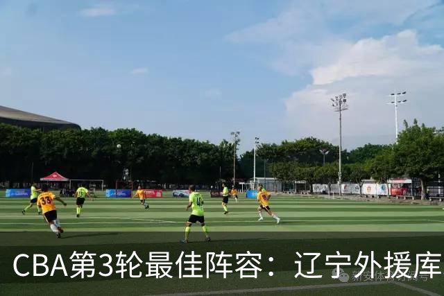 CBA第3轮最佳阵容：辽宁外援库珀40+17领衔 王岚嵚邹阳入选