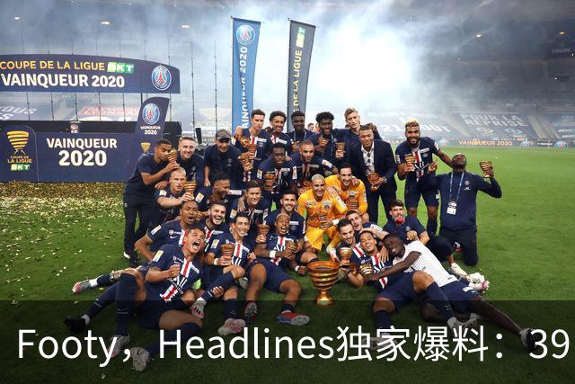 Footy，Headlines独家爆料：39岁梅西正考虑2026赛季结束后退役！